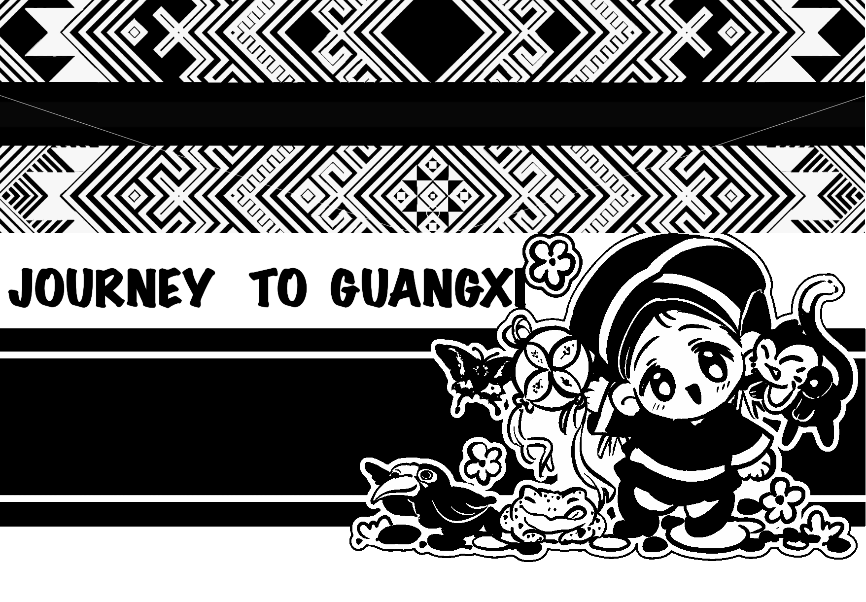 文件夹画稿